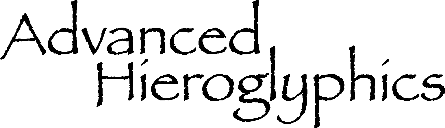 AHlogo.gif (11164 bytes)